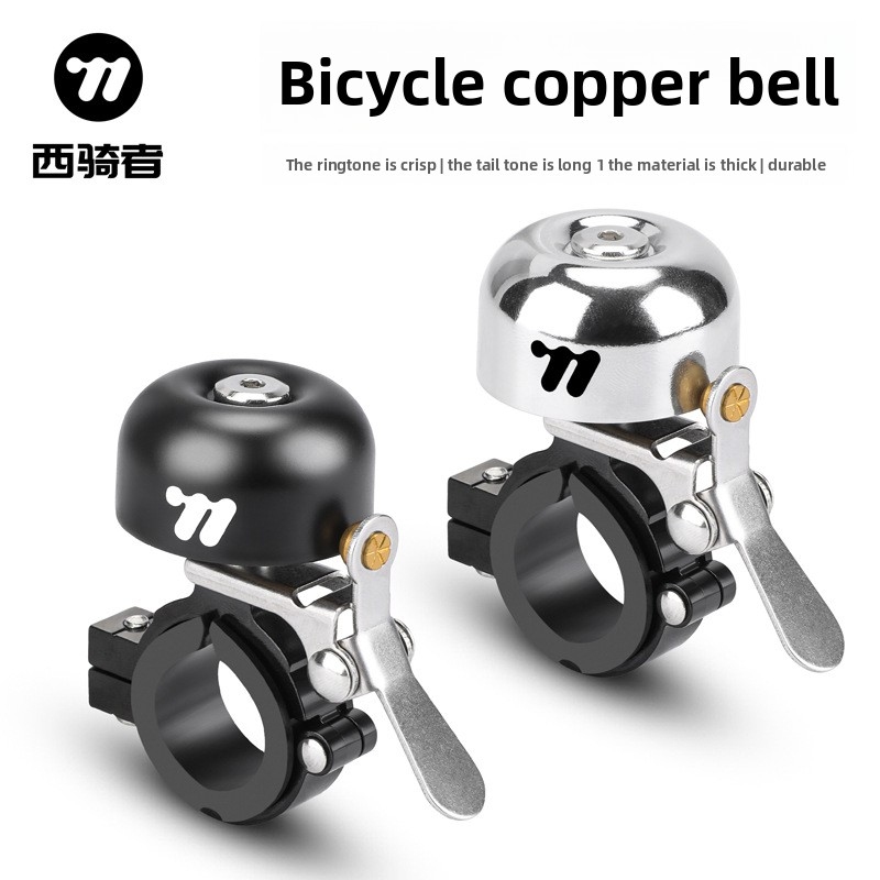 Mountain bike bell, vintage co - مراجعة Mountain Biking Extreme وسعره