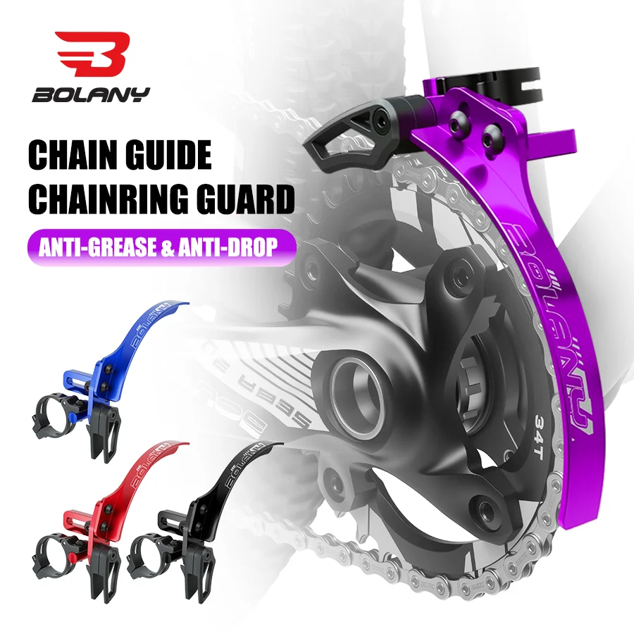 BOLANY Bike Chain Stabilizer 3 - مراجعة Chain Guide Iscg وسعره