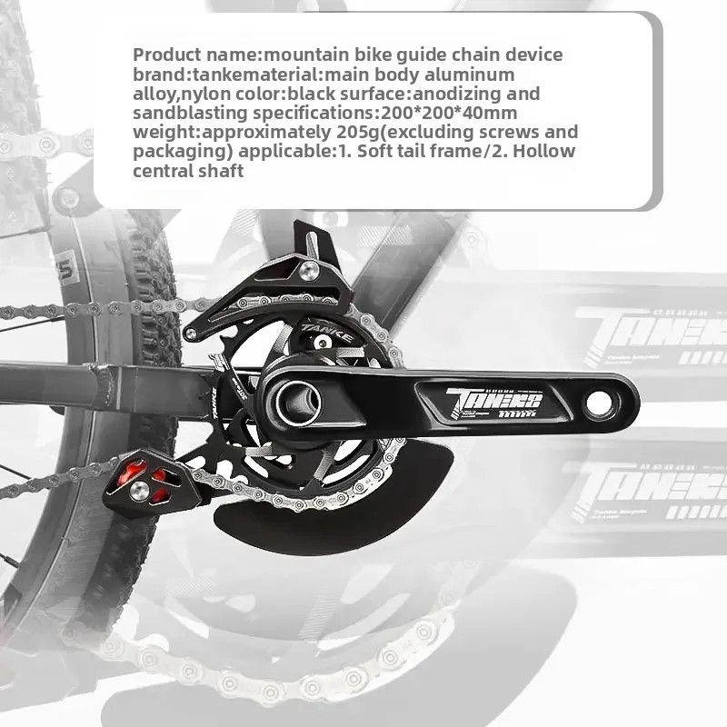 TANKE Bicycle Chain Guide ISCG - مراجعة Chain Guide Iscg وسعره