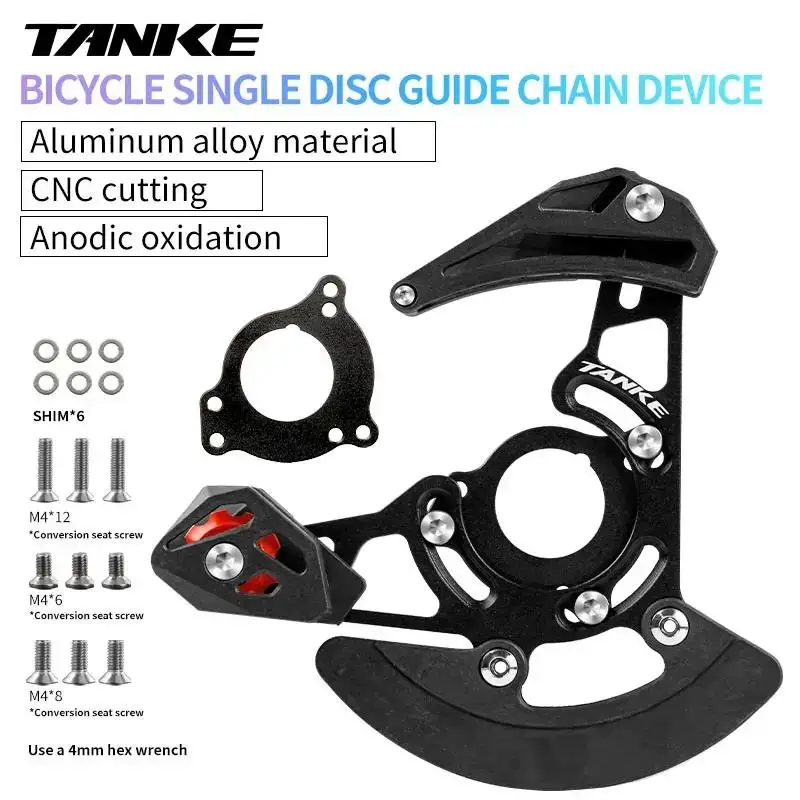 TANKE Bicycle Chain Guide ISCG - مراجعة Chain Guide Iscg وسعره