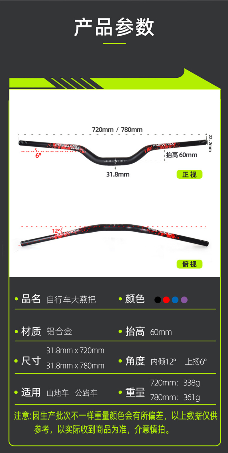 FMF Bike Swallow Handlebar  Al - مراجعة Mountain Biking Xc وسعره