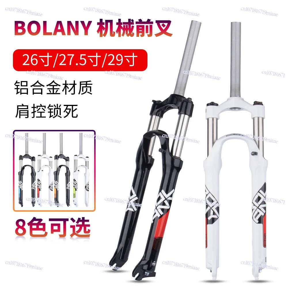Mountain bike front fork 26 27 - مراجعة Mountain Biking Xc وسعره